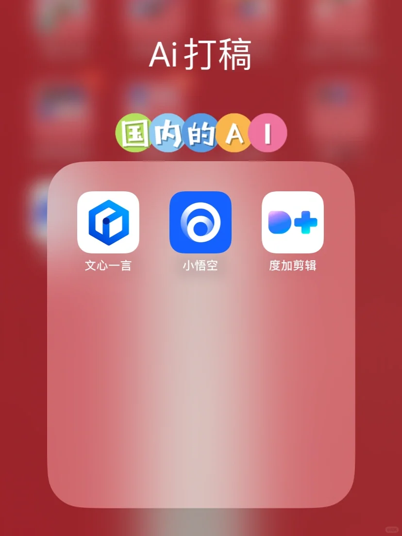运营APP自查❗估计90%的你都🈶