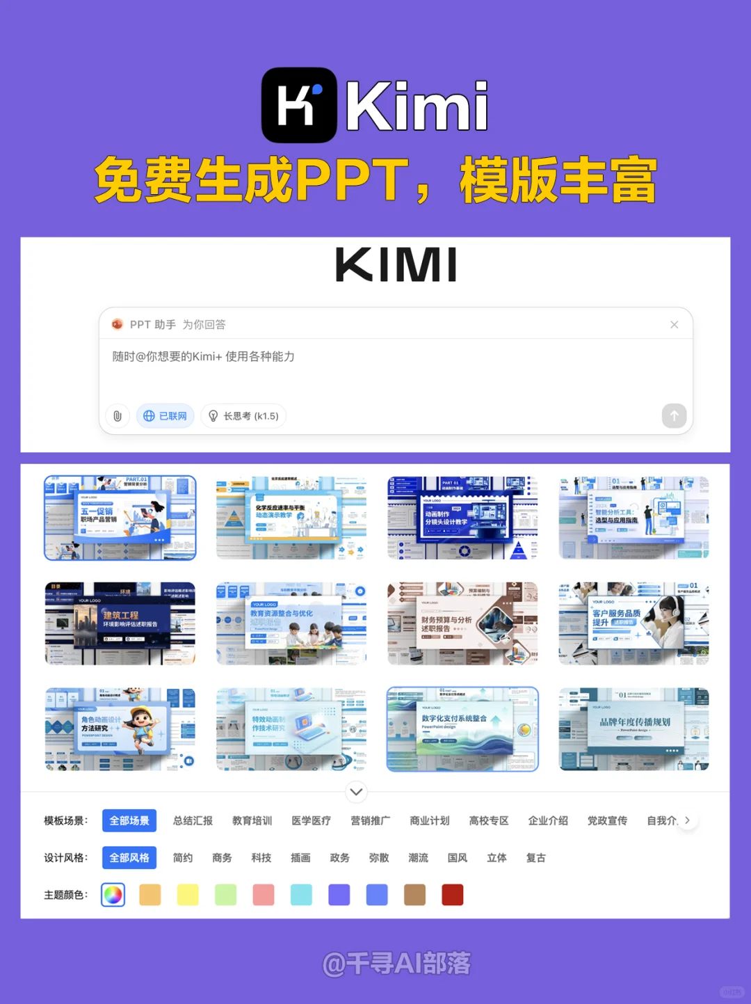 25年4月宝藏AI工具大盘点💥