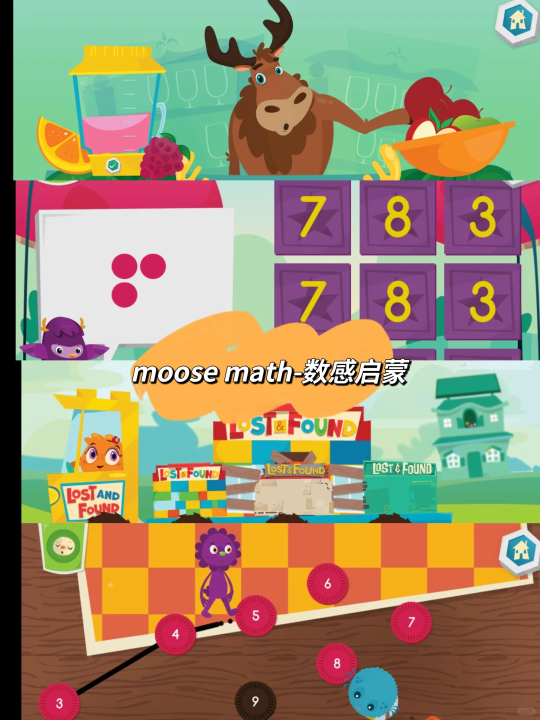 养娃6年绝对不删的9个早教app