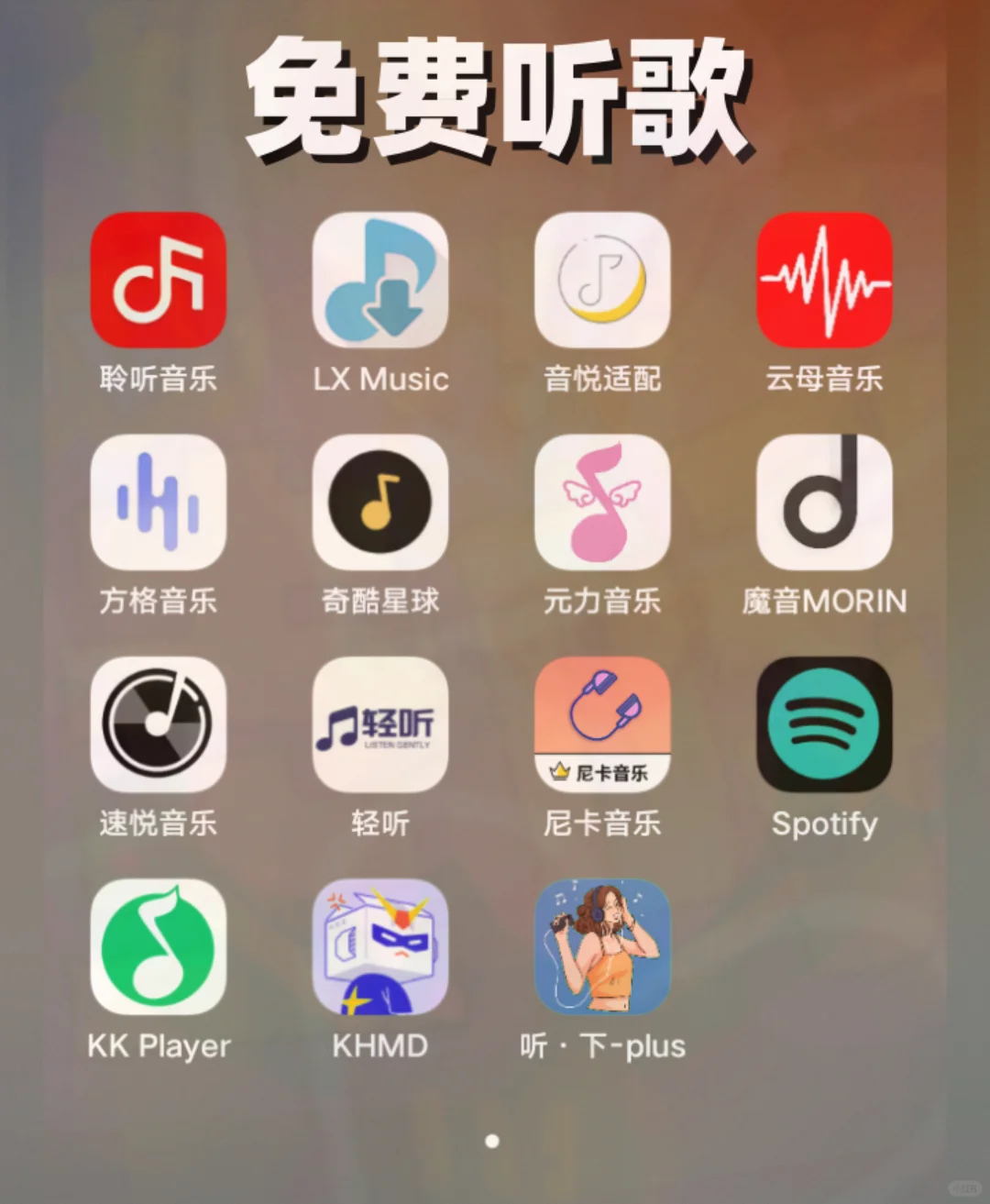 连夜整理的免费追剧宝藏，刷到就是赚到！！