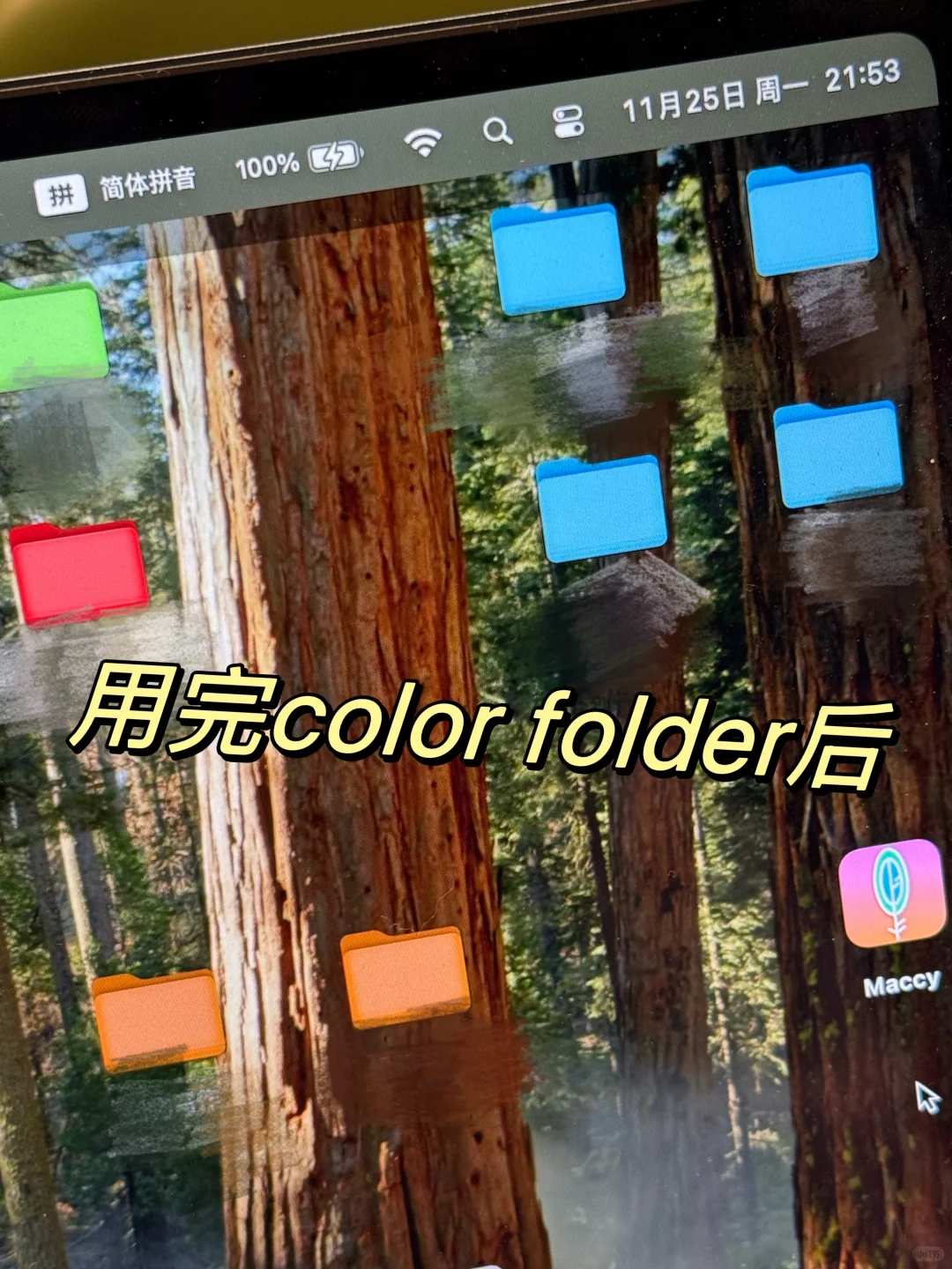 提升mac使用幸福感的十大软件 科研党必备