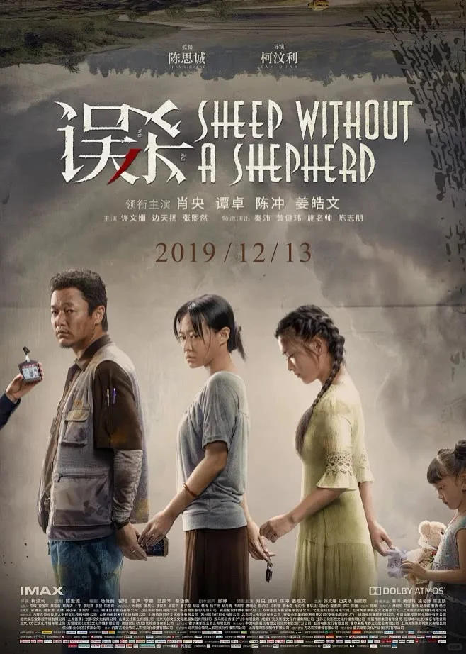 九部必看烧脑悬疑电影