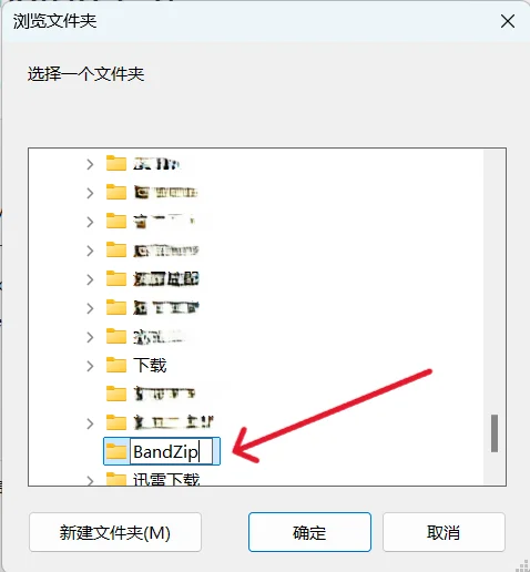 《电脑扫盲课》卷三：软件（4）下载实操2