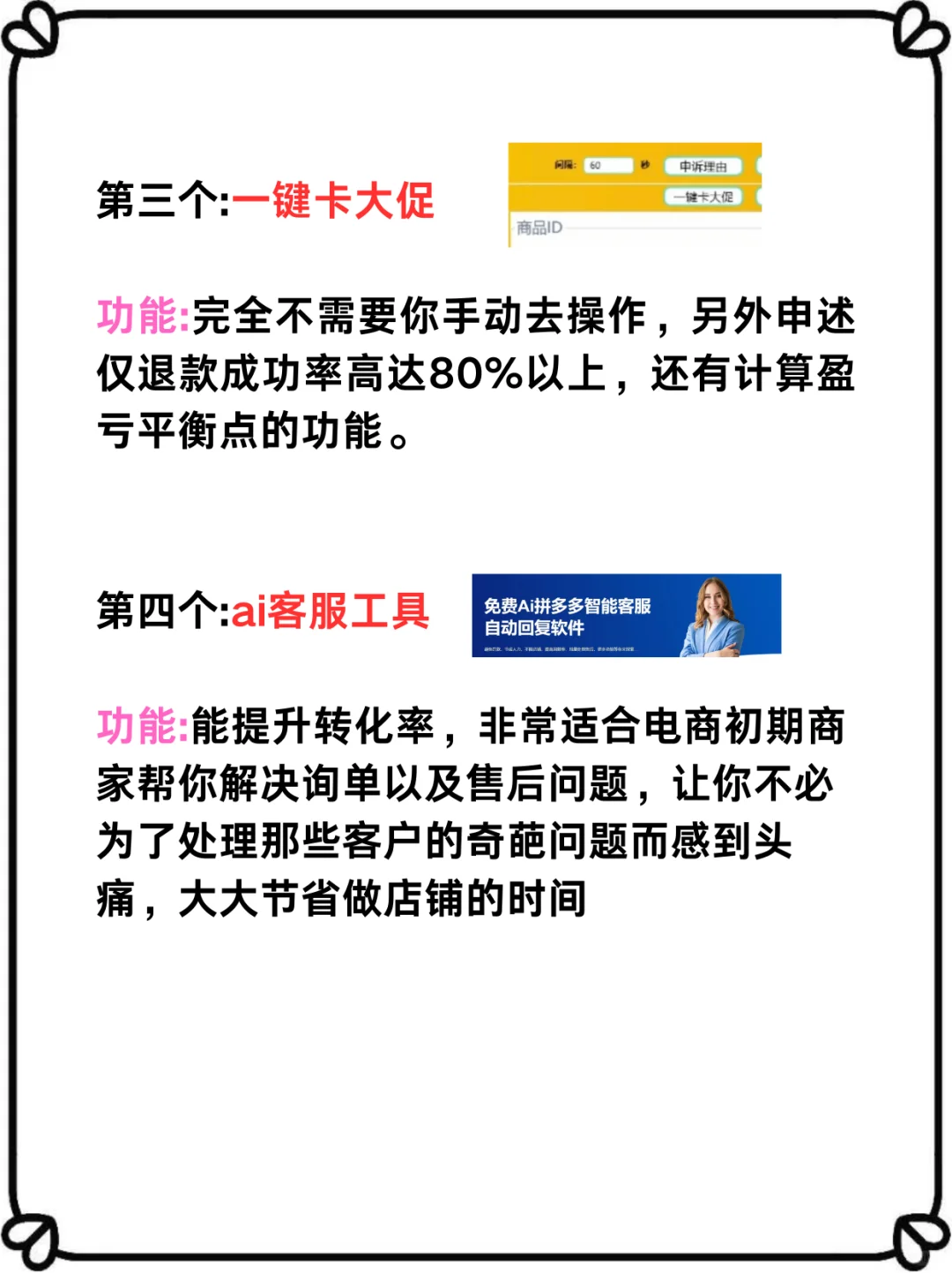 拼多多最近比较火可以白漂的四大软件