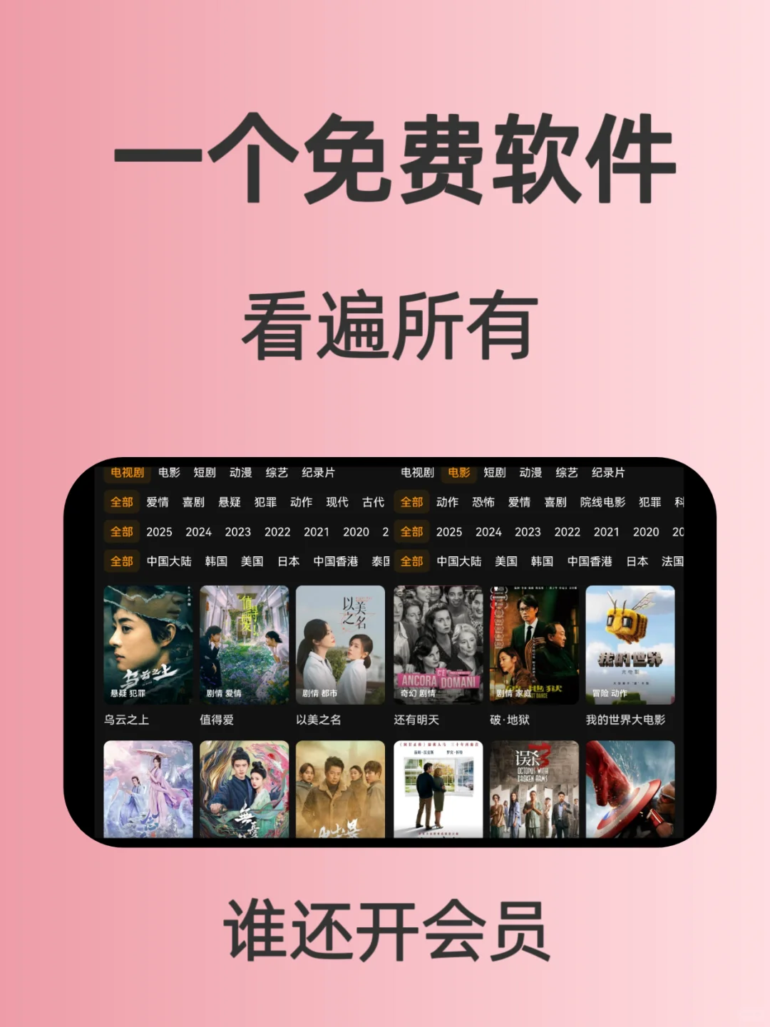 爱追剧的宝子们有福啦😍😍