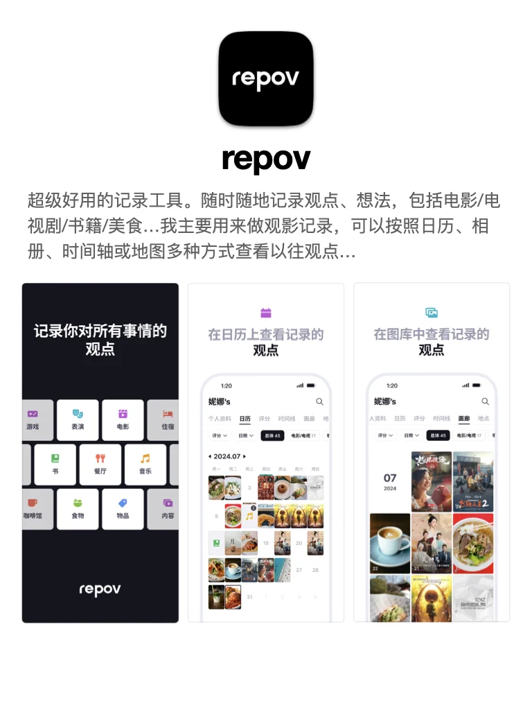 这些小众高颜值app，看了直夸有品😎
