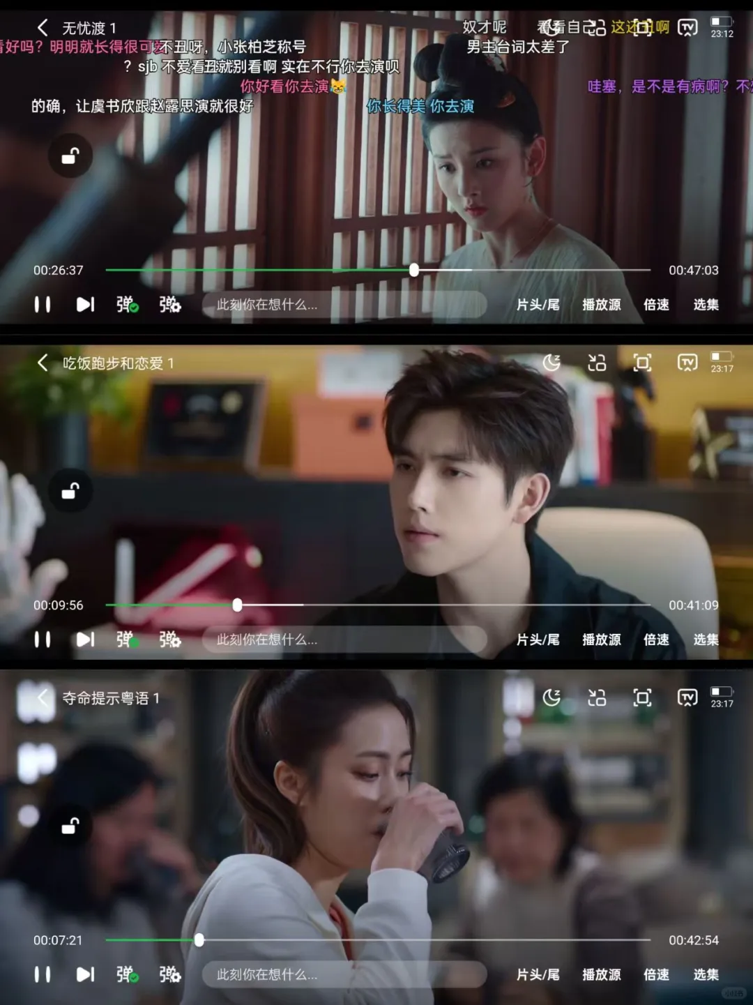 我找到了一个免费影视app🔥苹果安卓🉑用