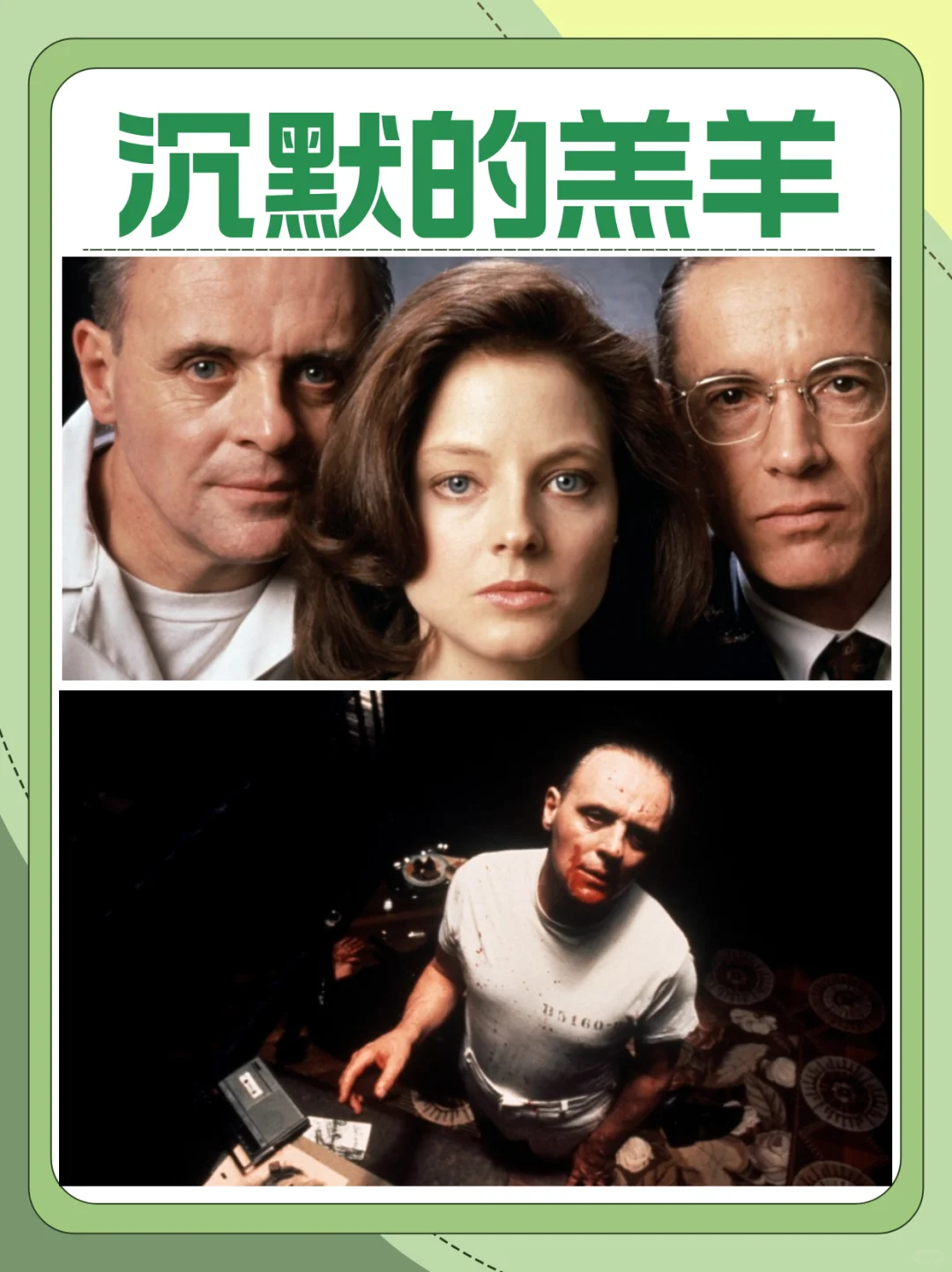 「10部心理惊悚片电影!后劲大到睡不着」