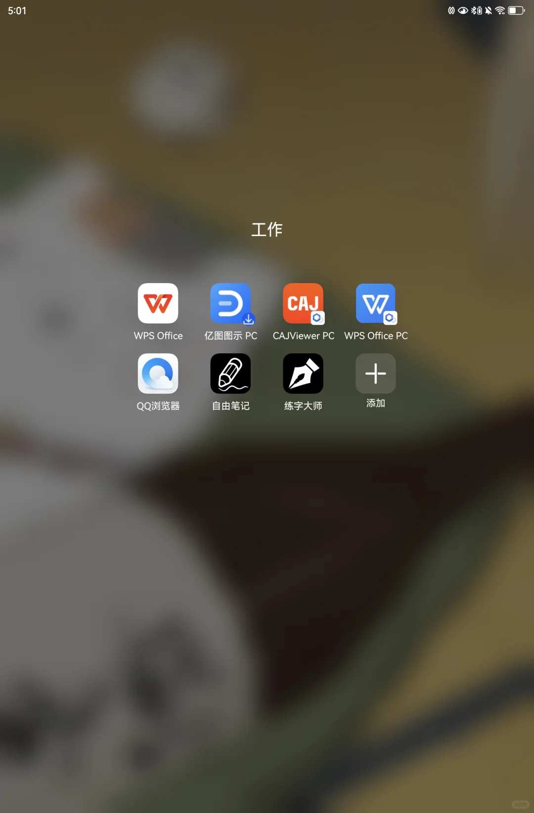 只有我觉得自由笔记这个功能很方便吗