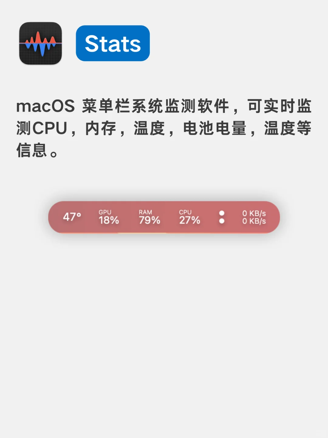 Mac小而美的5个App推荐