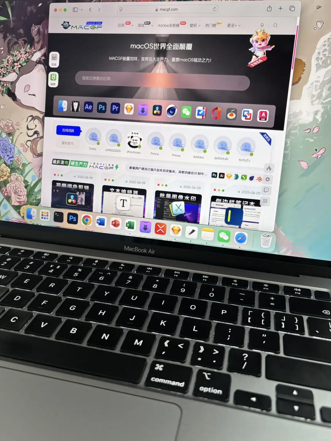 公认好用的Mac软件下载网