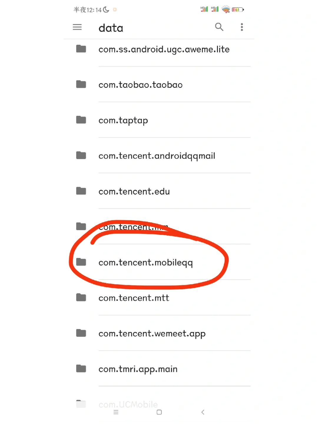 小米qq下载文件路径