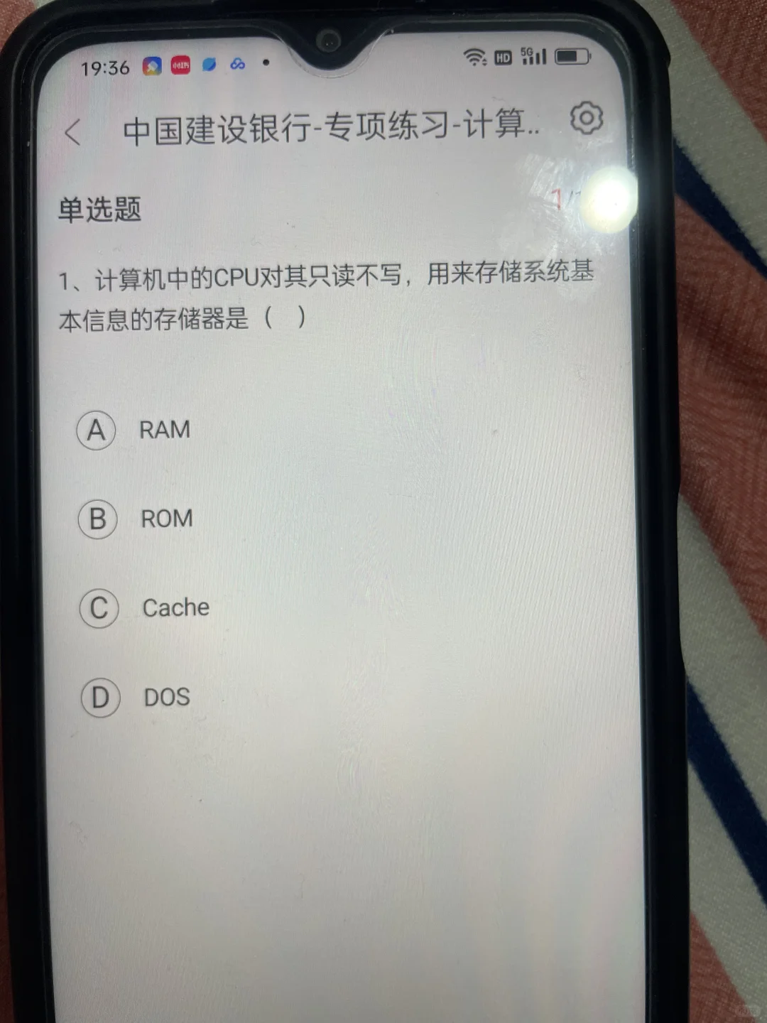 中国建设银行请锁死这个app