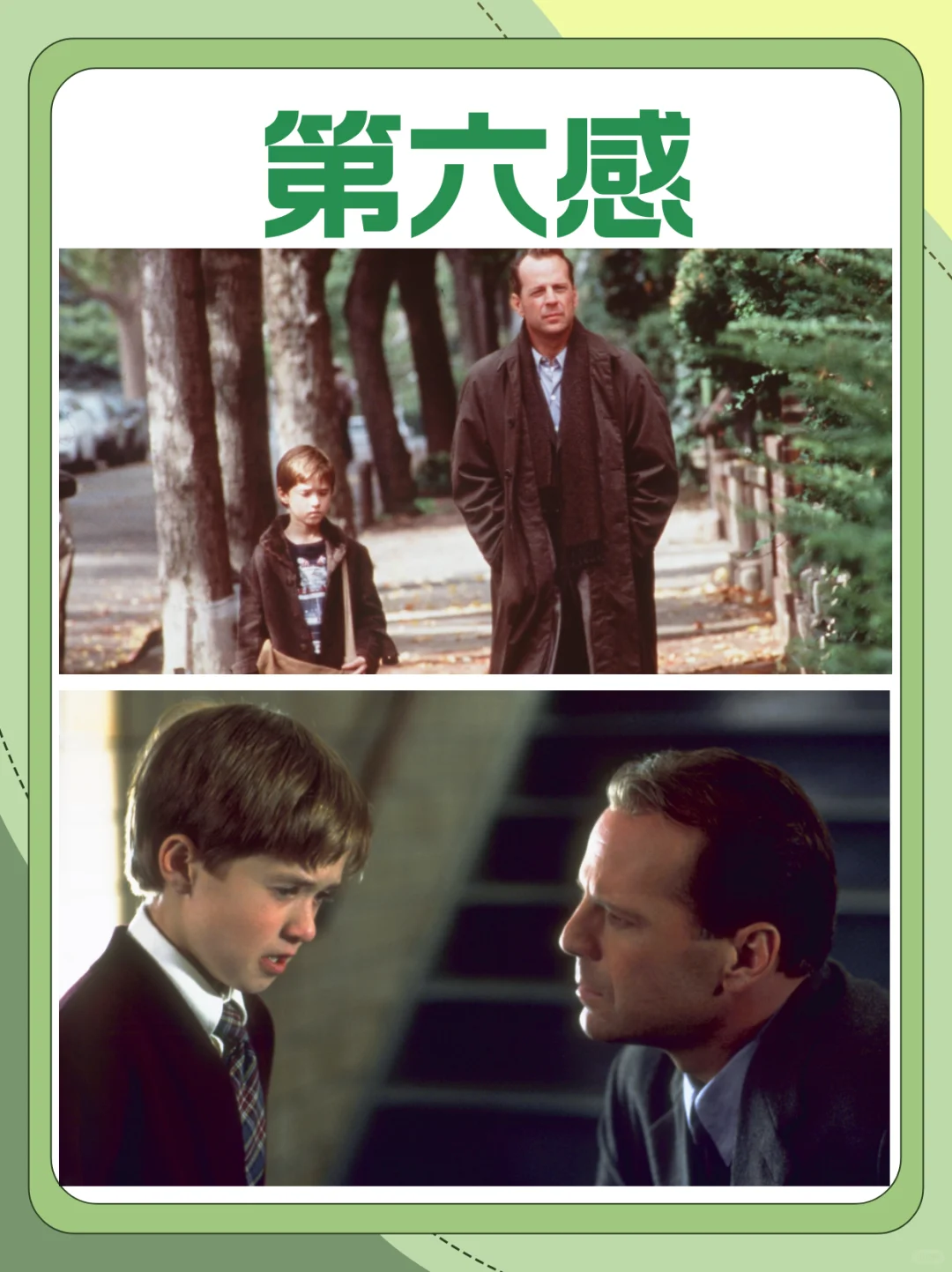 「10部心理惊悚片电影!后劲大到睡不着」