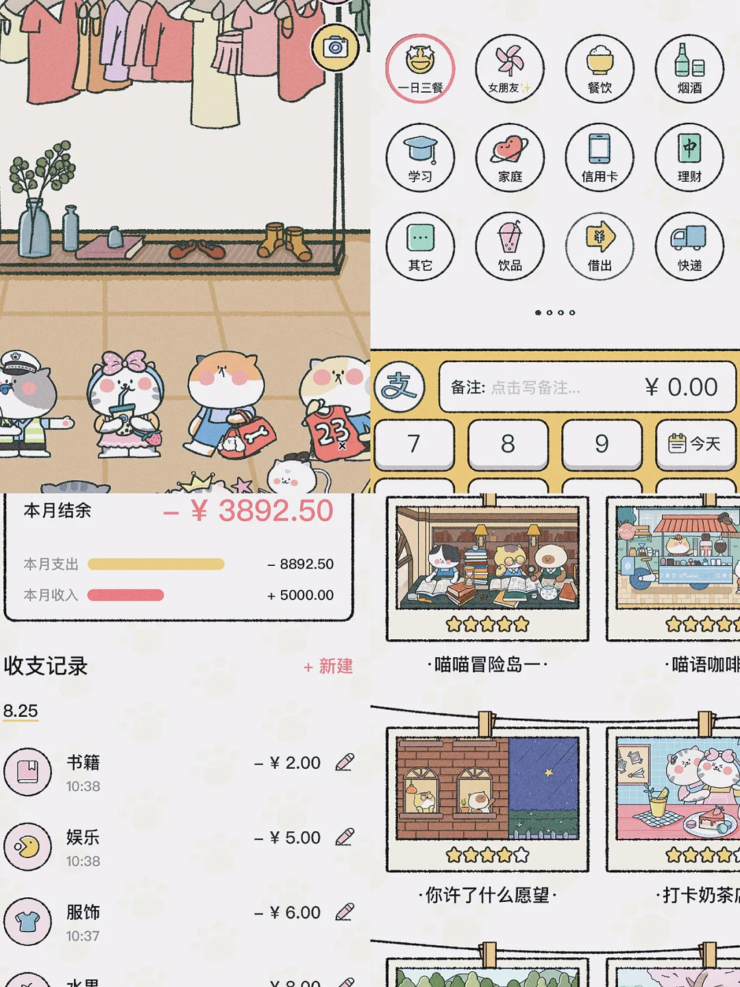 这些壁纸app太好用了🎈精致女生必须拥有!