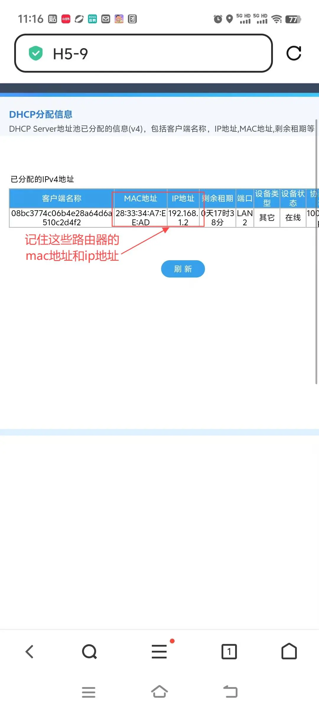 超详细机顶盒光猫安装教程，十步带你看