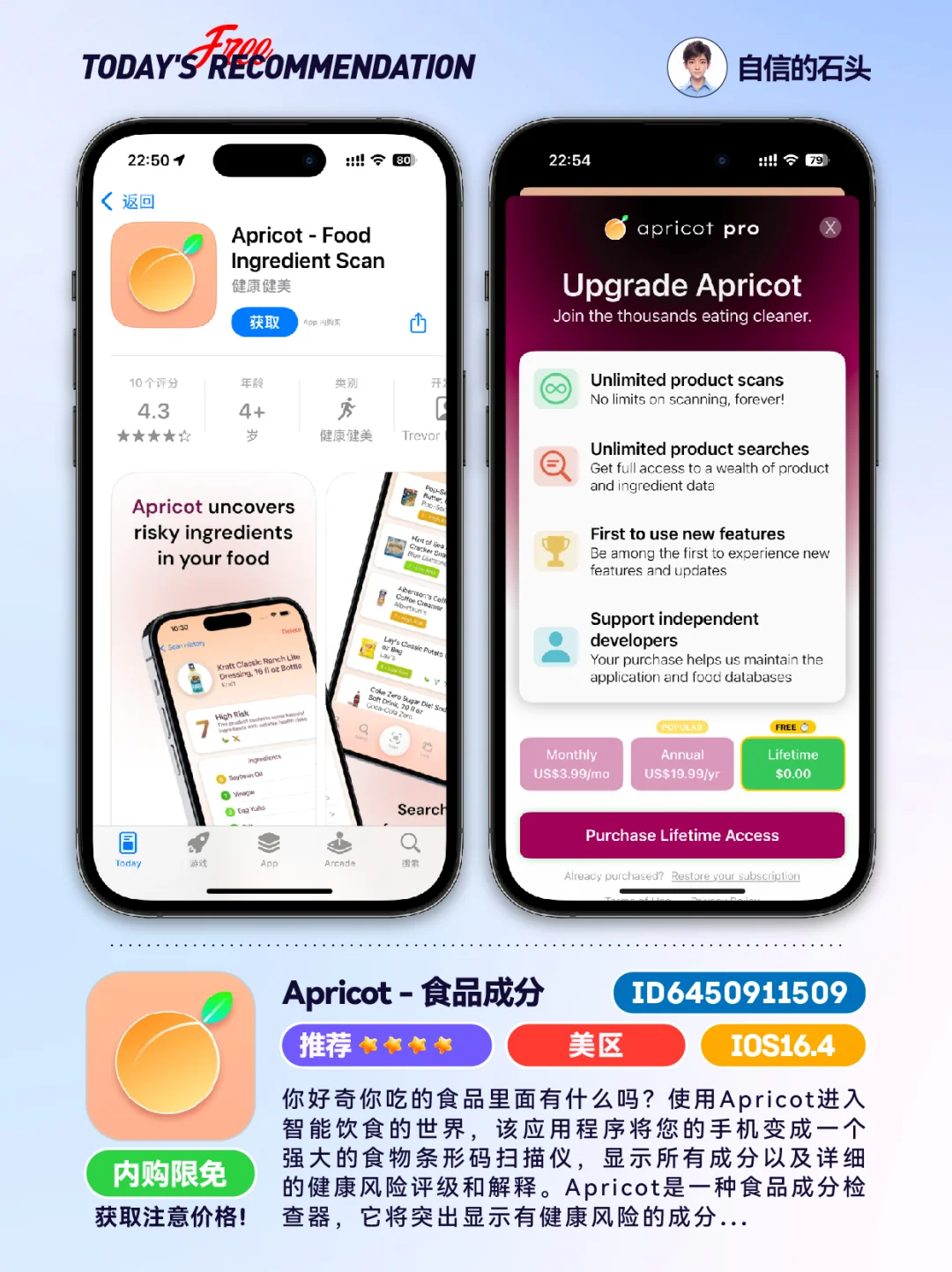 🔥App Store-0418限免合集📱