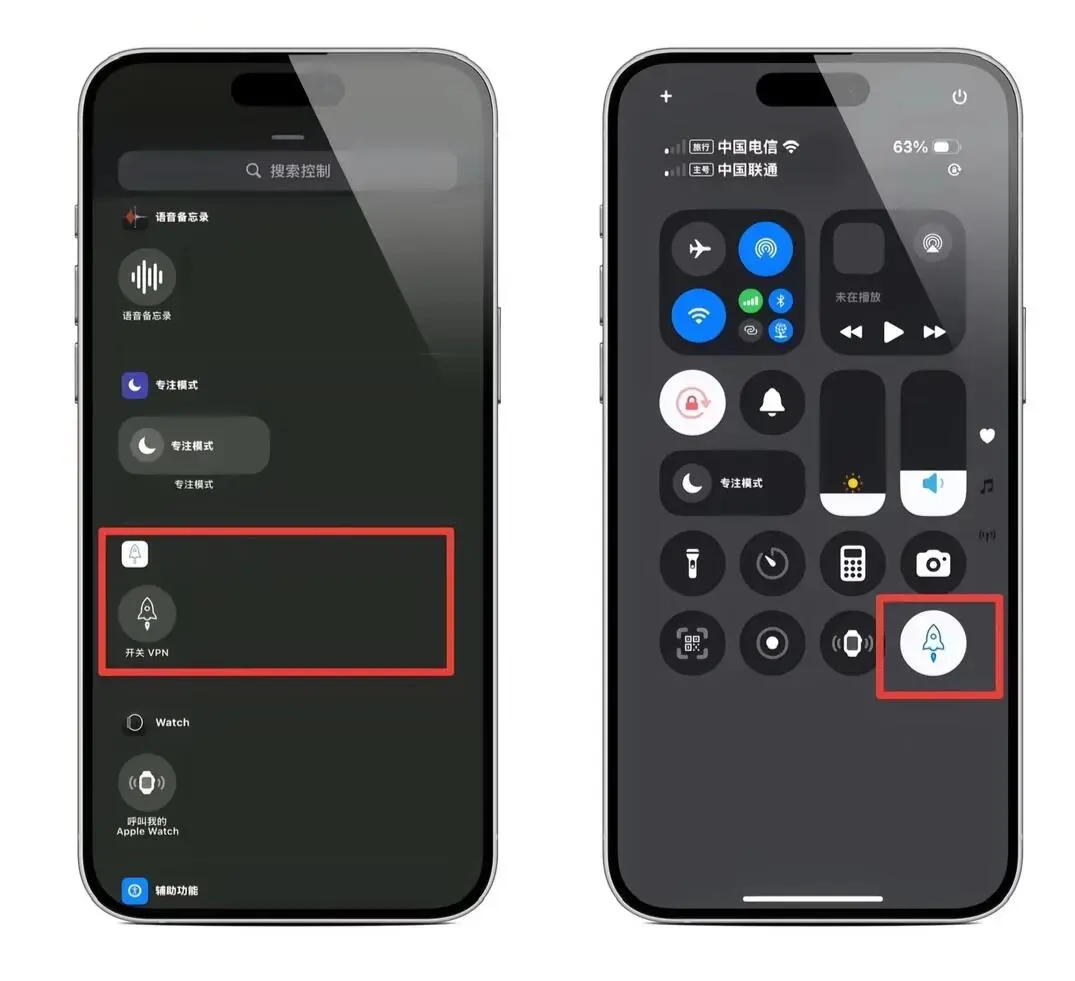 加速器 🍎 安卓