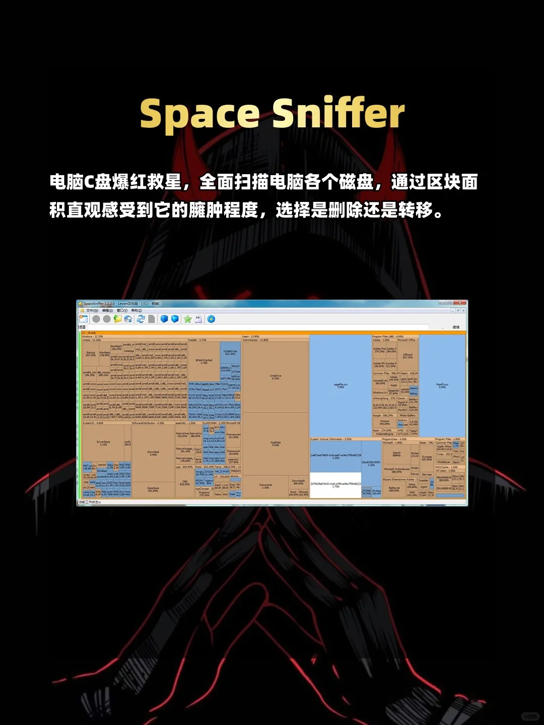 买了电脑一定要装的七个宝藏软件
