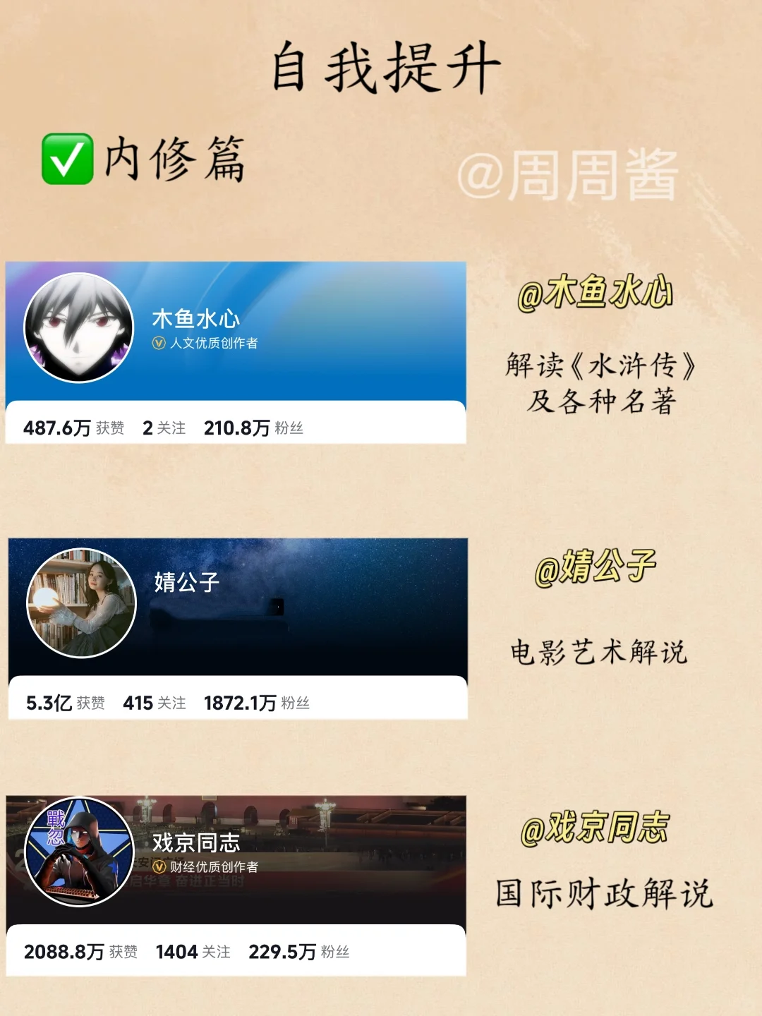 家人们！我发现了一个神级学习神器！！