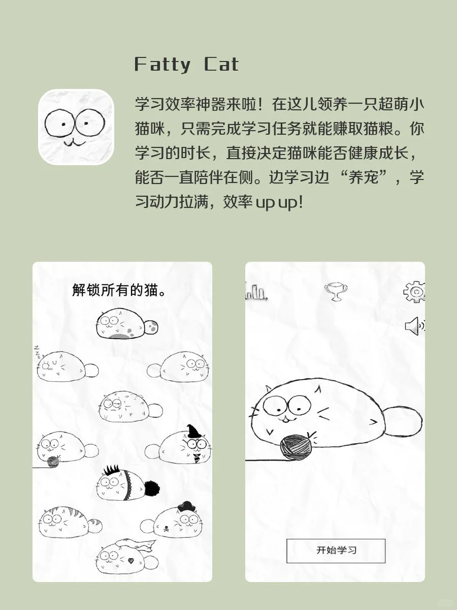 女生手机该有的神仙APP‼️