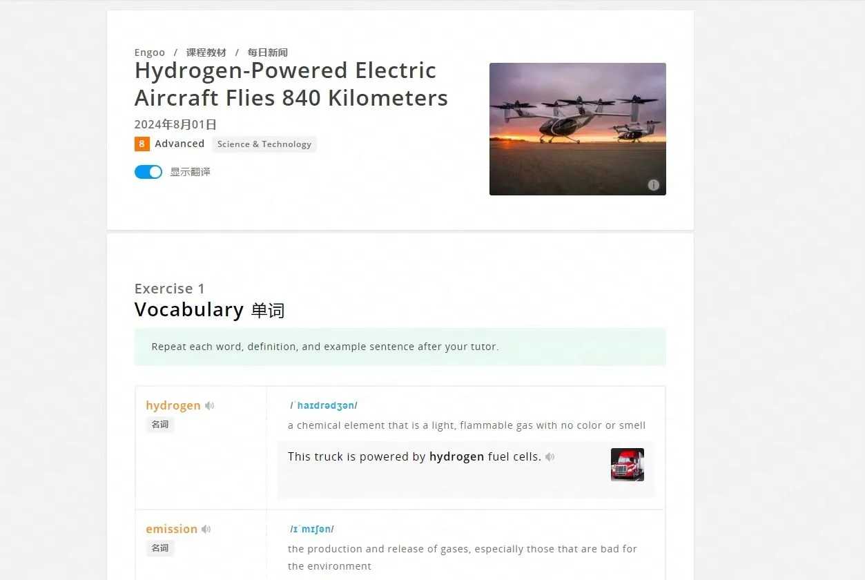 多邻国🆚博树等等多语言App对比