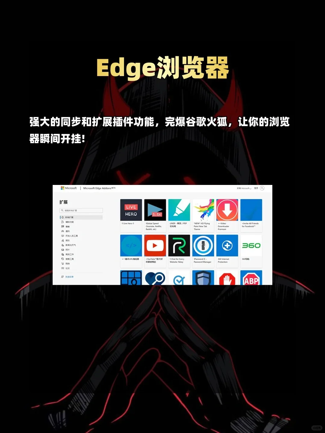 买了电脑一定要装的七个宝藏软件