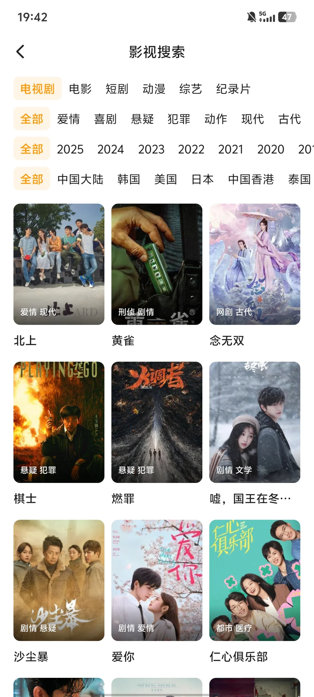 免费追剧软件,追剧党福音来啦!✯◡✯✌️