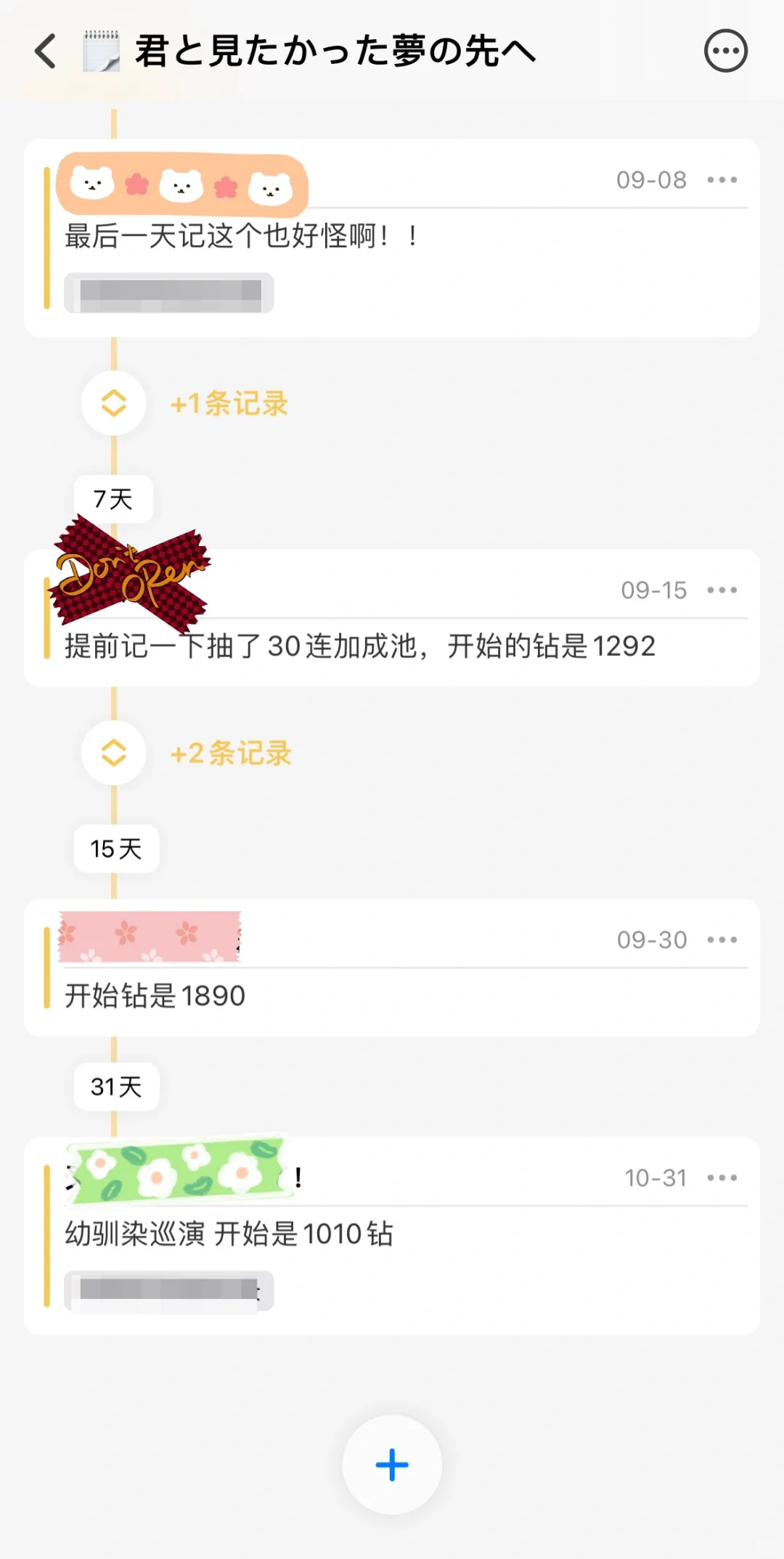 app推荐合集｜文字碎片狂魔的爱用九宫格