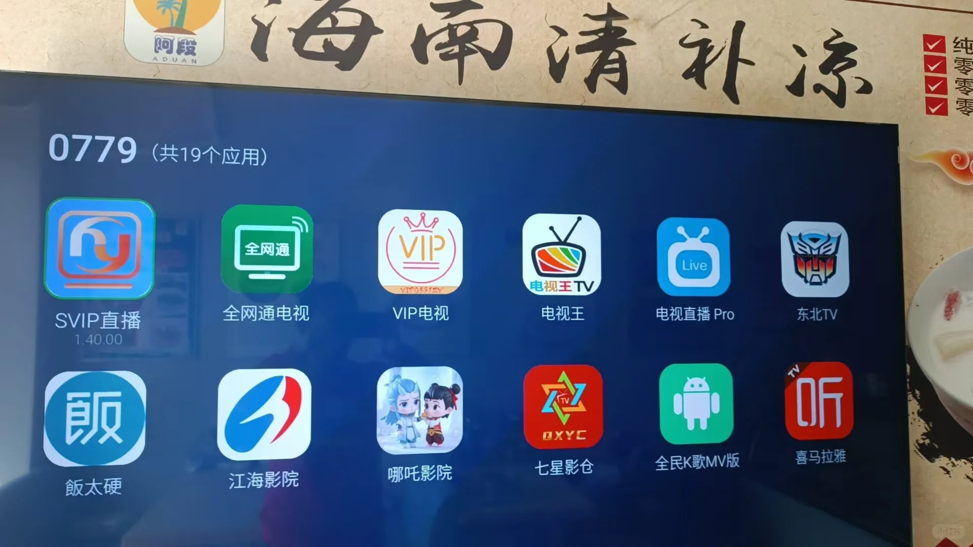 最新野草助手口令～组合码～3.24