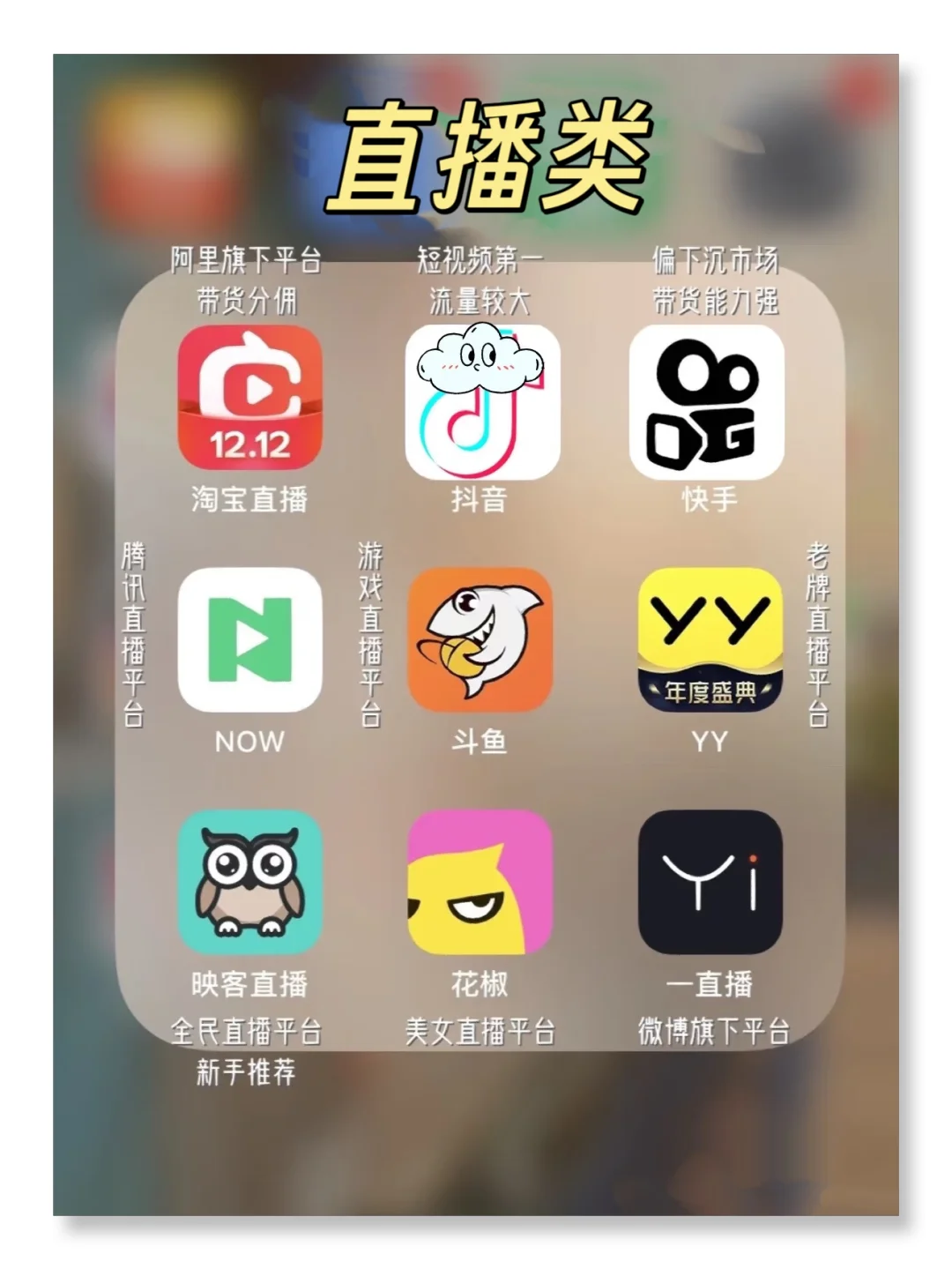 72种自媒体工具🔥小白做自媒体必备神器~