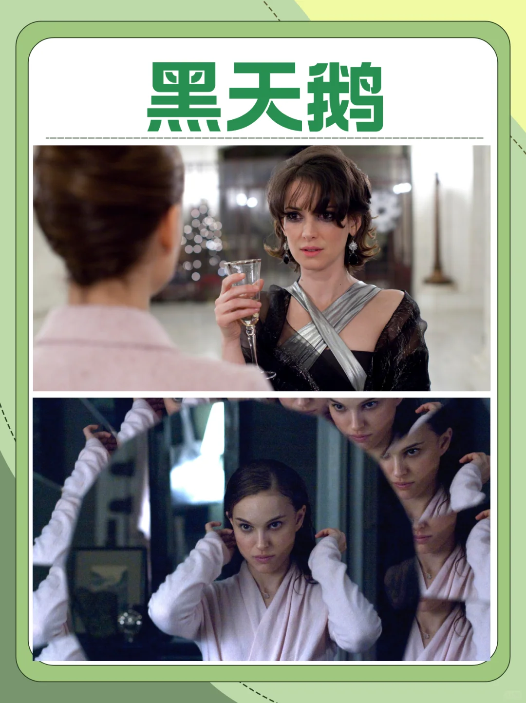 「10部心理惊悚片电影!后劲大到睡不着」