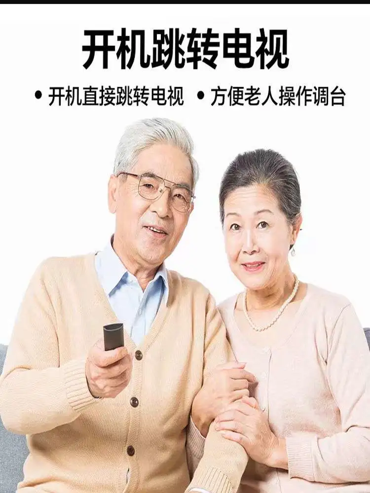 安装4K机顶盒，所有平台会员内影视都在这里