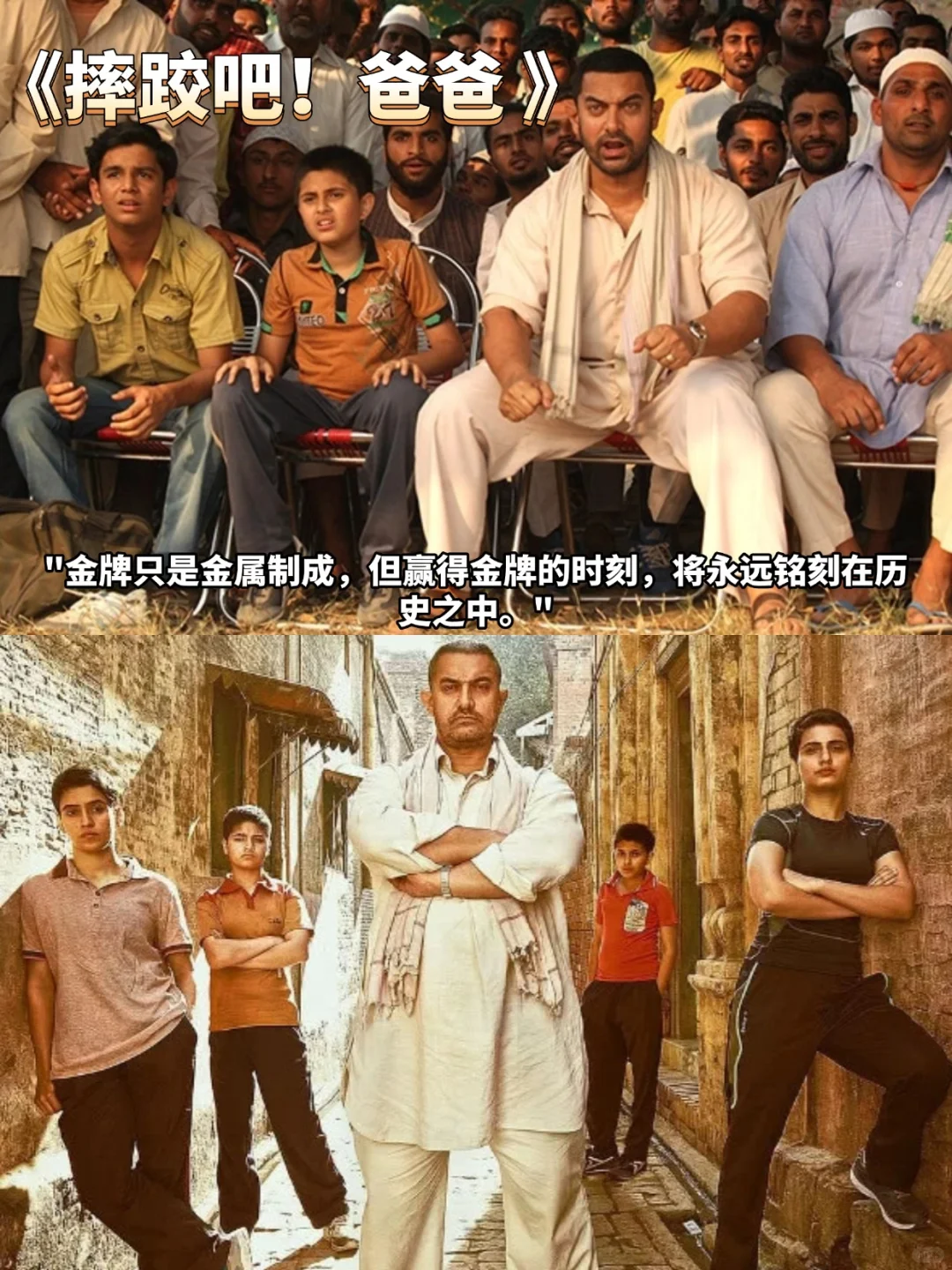 🔥低谷期自救影单｜9部电影看完满血复活！