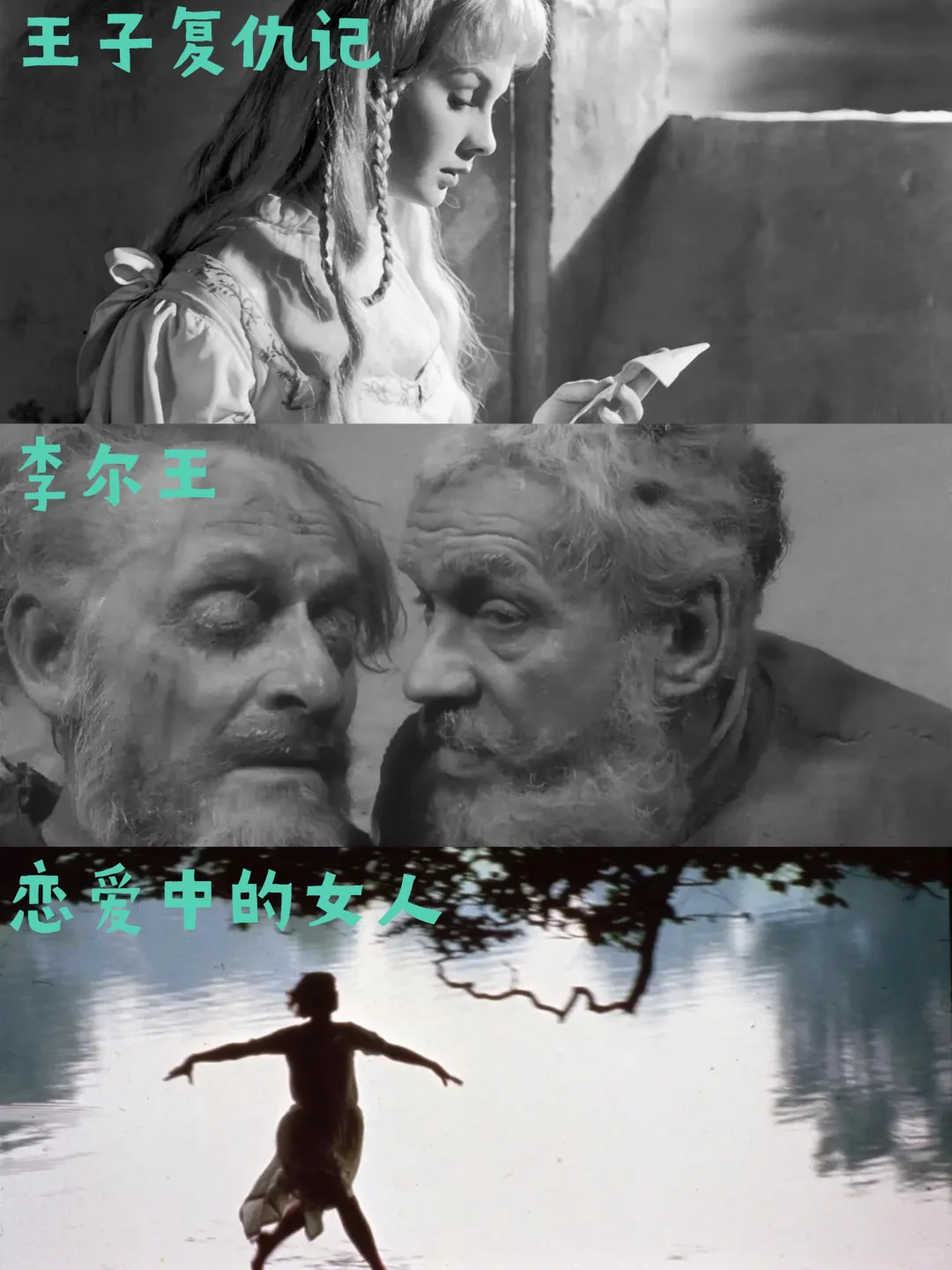 42部英国文学改编电影分享合集📜📜