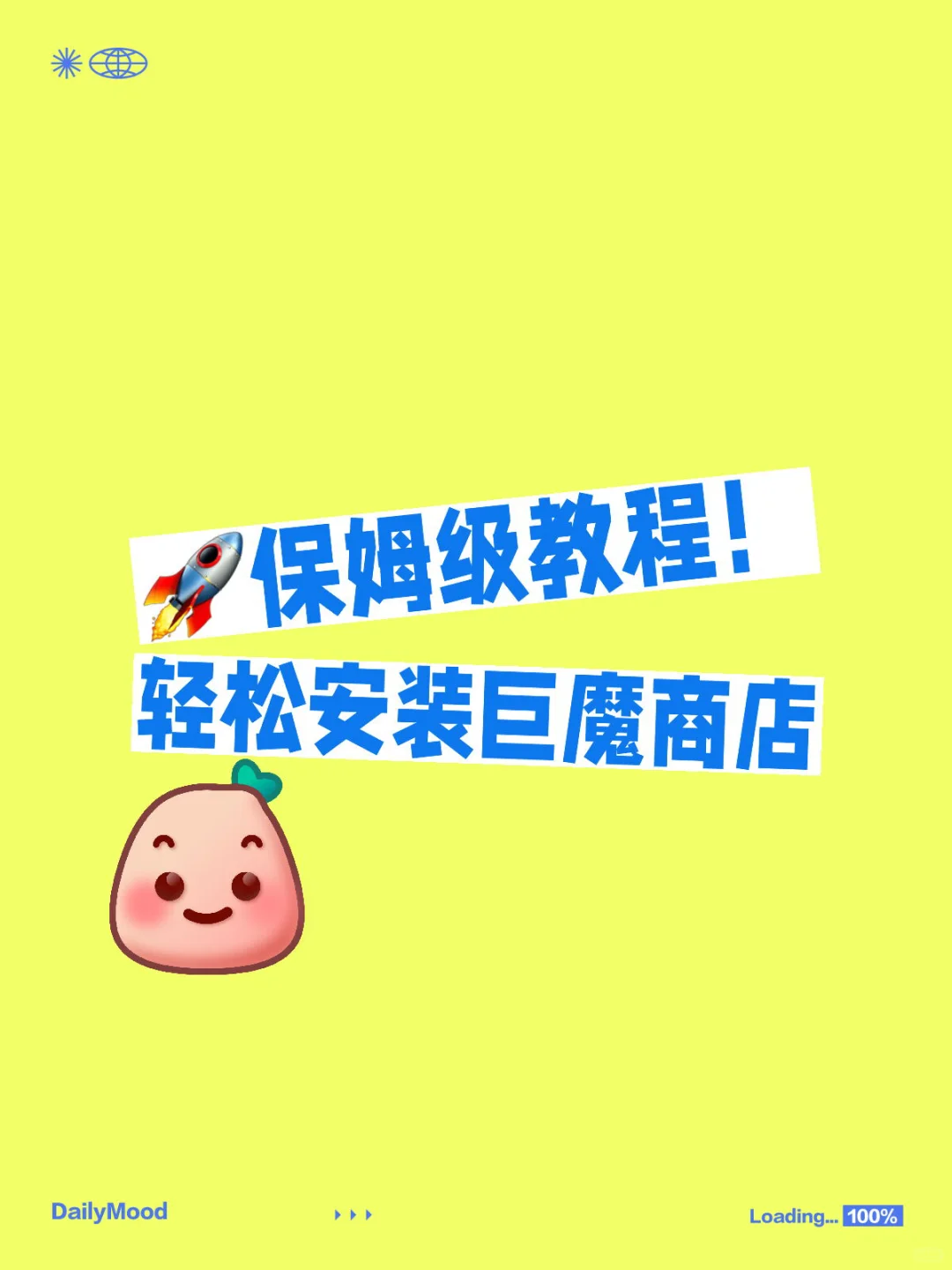 蹭一波这次ios降级到14.4的热度