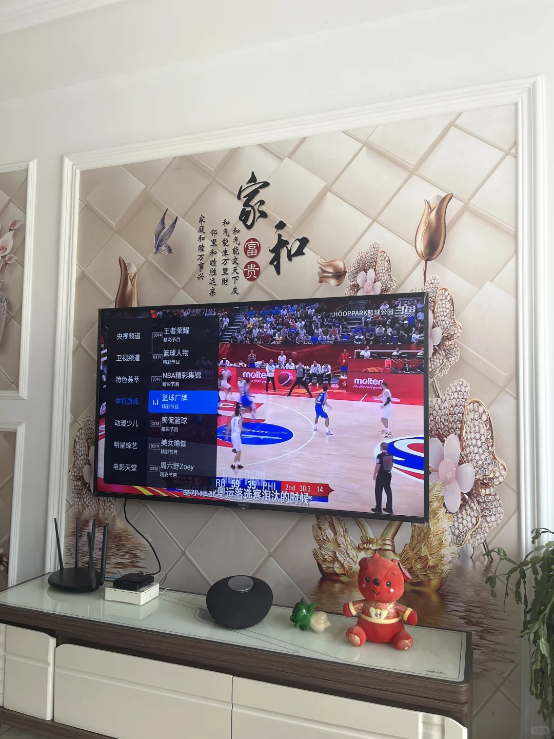 不需要办会员看电视了