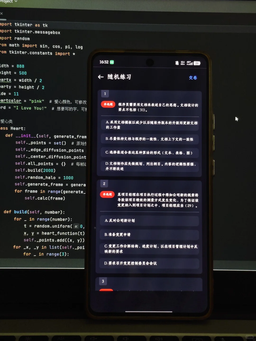 我宣布这个软件，就是学Python的神！🤩
