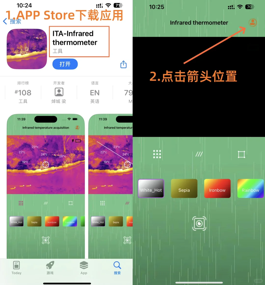 福音来啦❗️苹果隐藏软件，赶紧下载起来❗️
