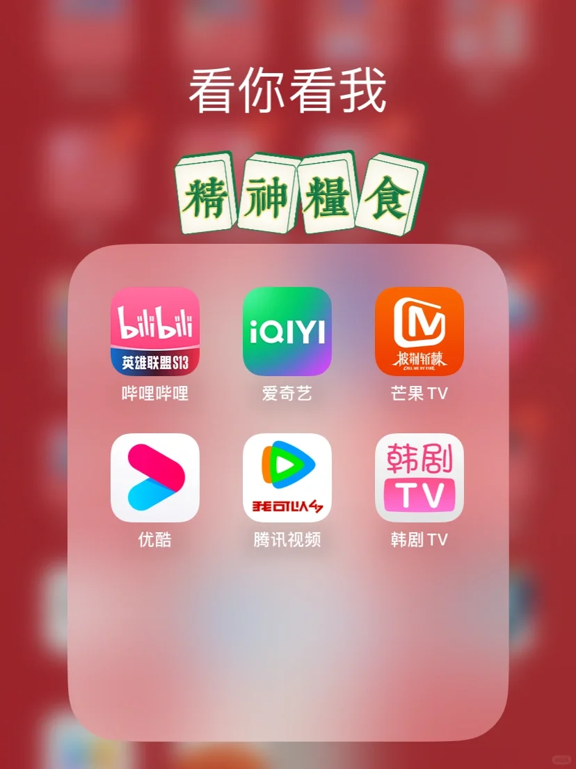 运营APP自查❗估计90%的你都🈶