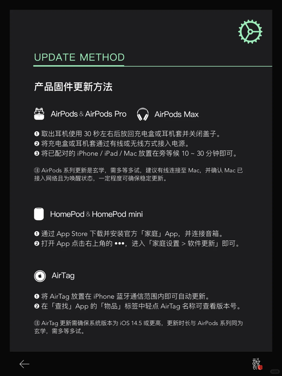 iOS 18.4.1 等正式版系统软件更新 20250417