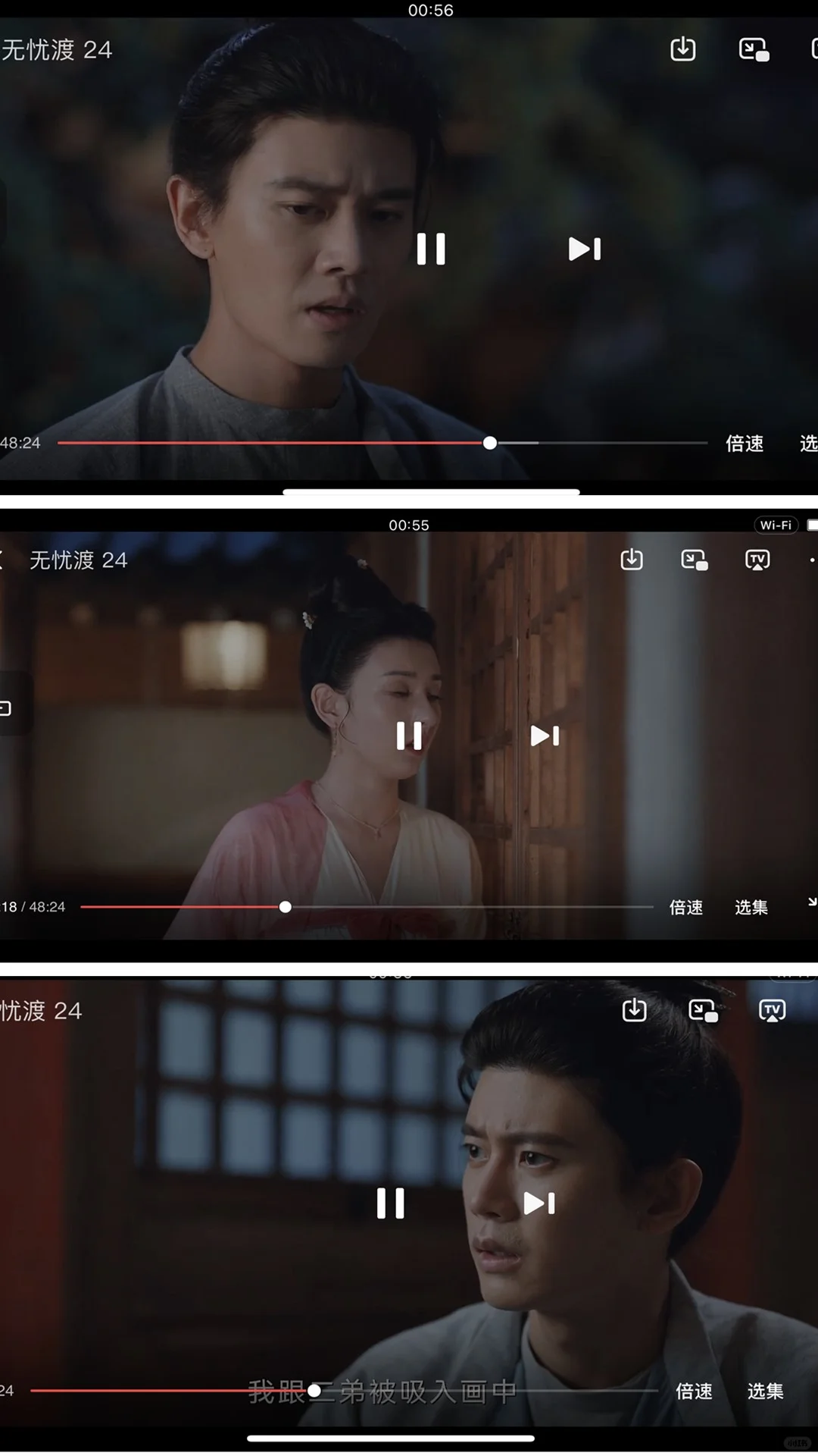 被闺蜜夸爆的追剧神器！真的不用vip看💃