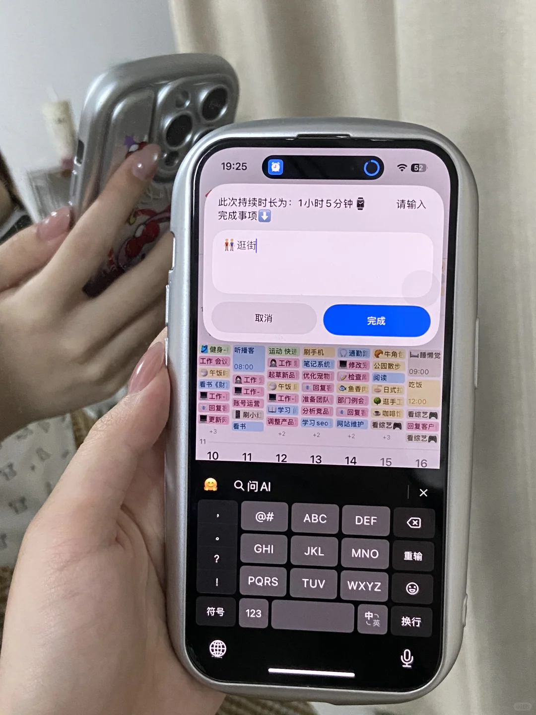 用了十年 iPhone 才知道还能这样…