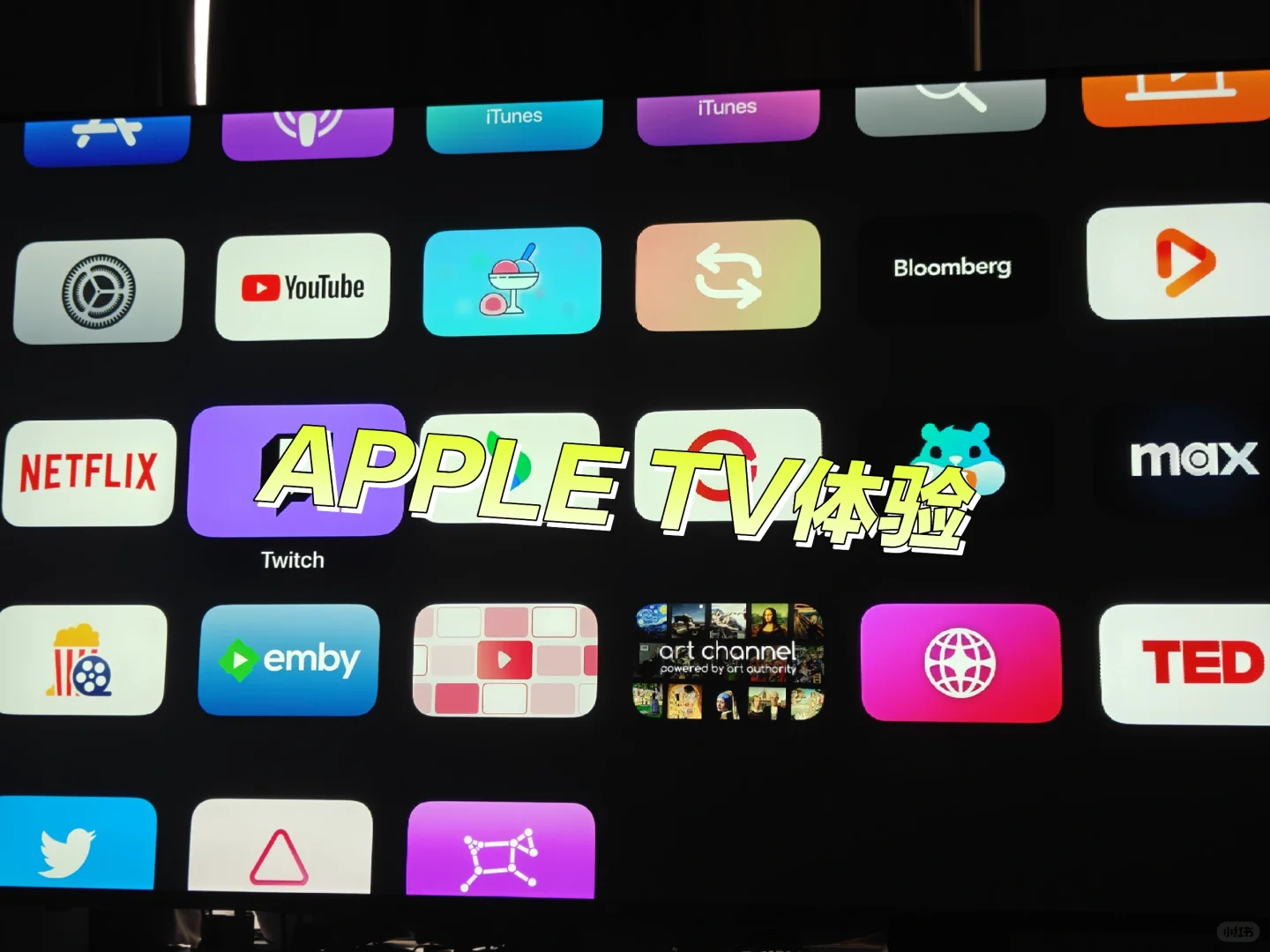 Apple tv体验 配置攻略