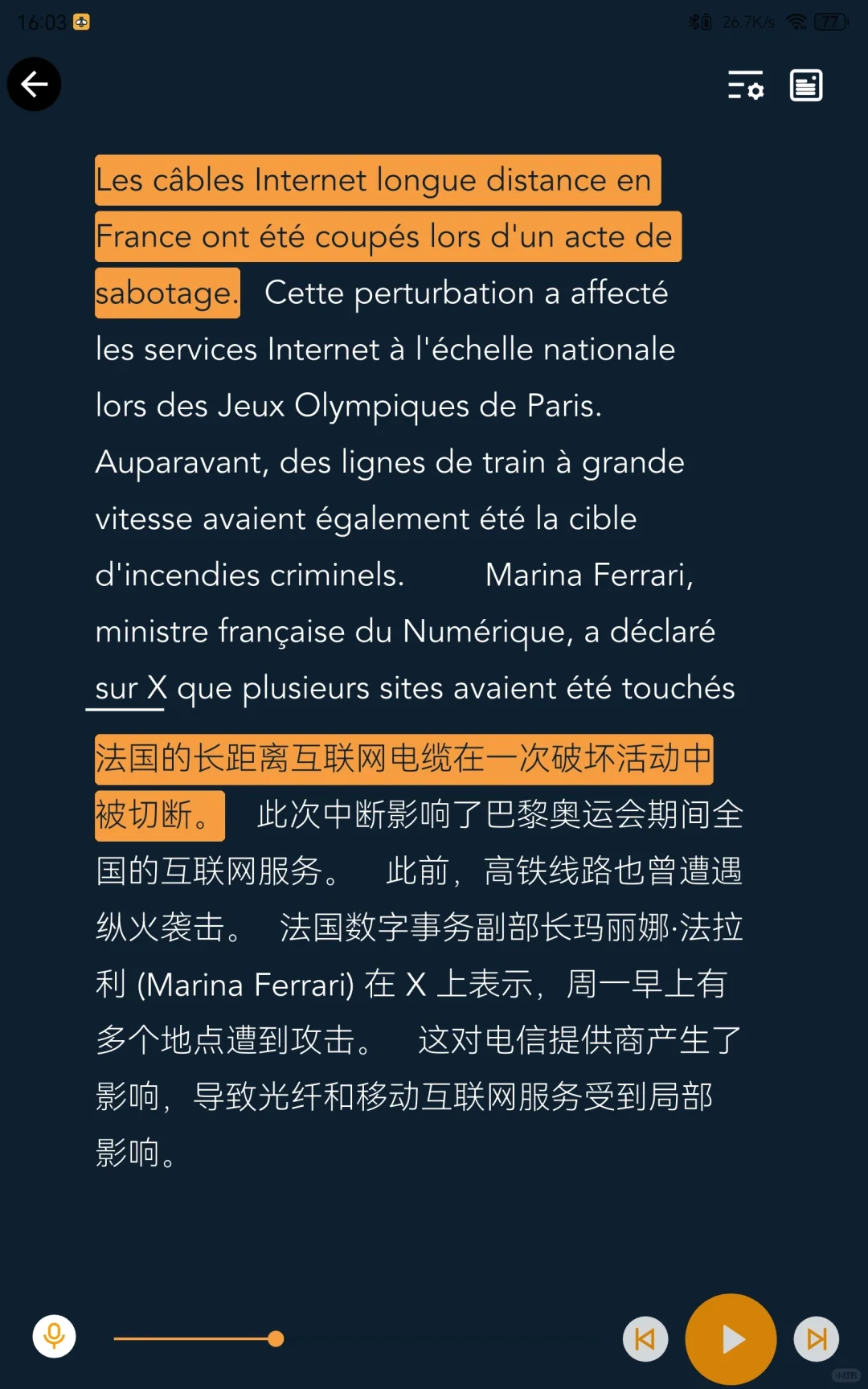 多邻国🆚博树等等多语言App对比