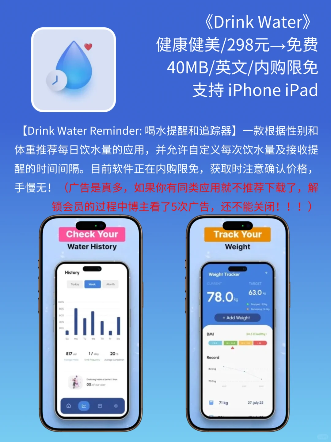 App Store 今日限免｜¥920→¥0｜白嫖！