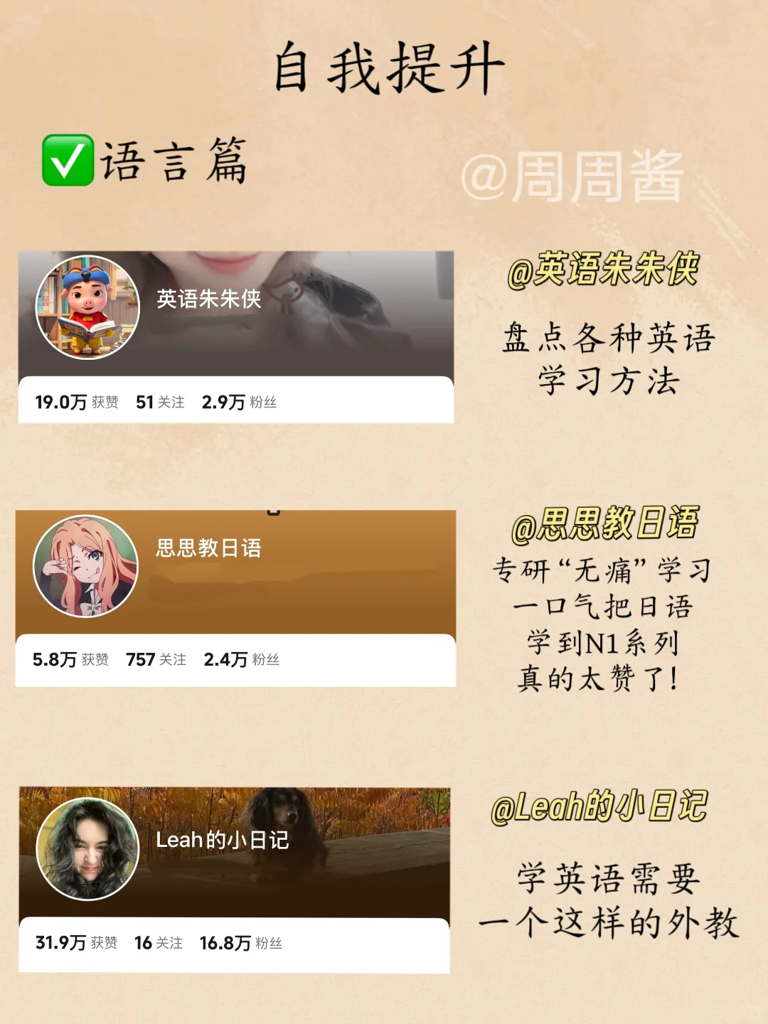 家人们！我发现了一个神级学习神器！！