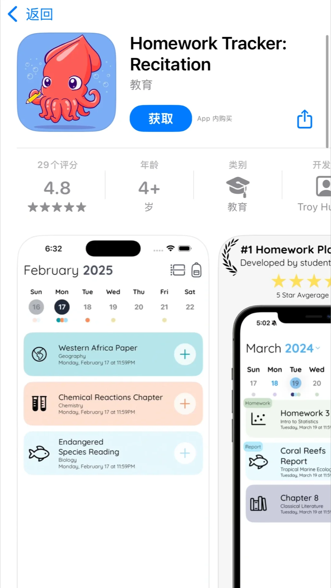 2025.4.23今日ios限免软件推荐，最后几小时