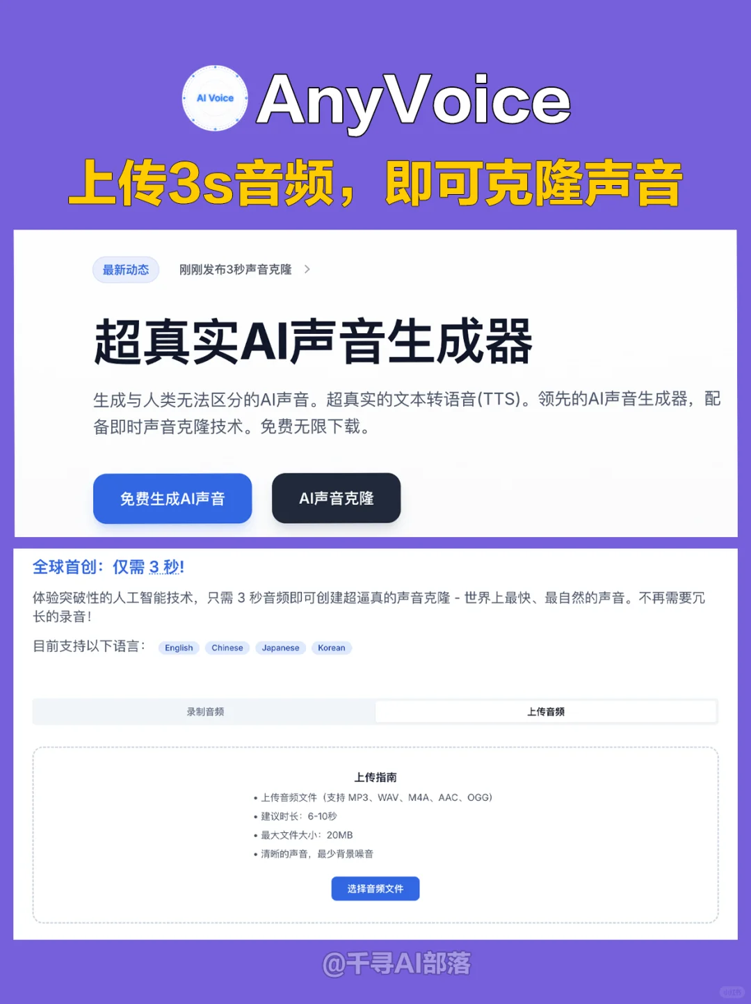 25年4月宝藏AI工具大盘点💥