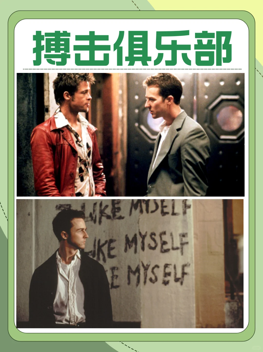 「10部心理惊悚片电影!后劲大到睡不着」